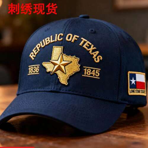 Texas德克萨斯州共和国纪念帽子刺绣棒球帽鸭舌帽防晒遮阳太阳帽