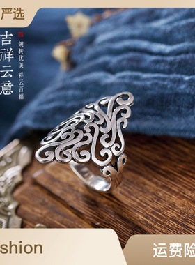 千叶925泰银菱形镂空花纹