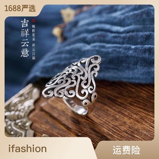 千叶925泰银菱形镂空花纹戒指复古泰银饰品个性韩版ins女士银指环