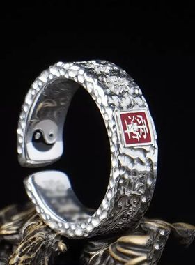 复古百无禁忌天官赐福戒