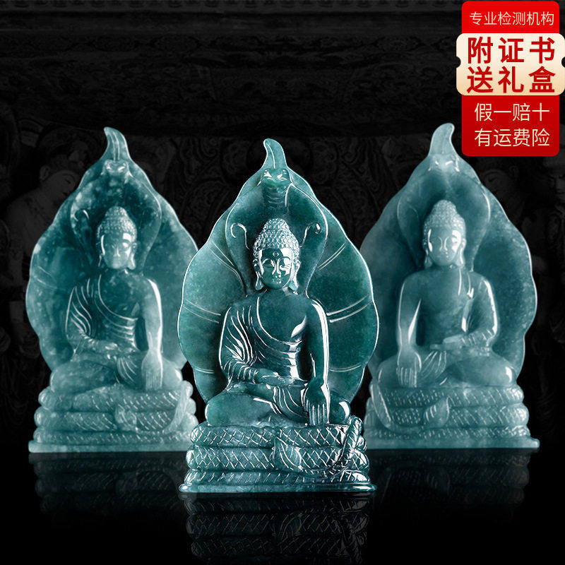 翡翠释迦牟尼家用佛像供奉摆件菩提悟道玉石吊坠释迦摩尼项链挂绳