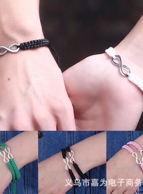 跨境热销手工编织8字无限