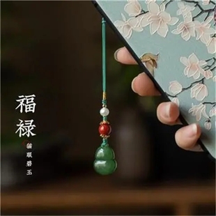 和田玉手机链福禄招财吉祥葫芦高档好运手机挂绳件挂饰手机壳挂链