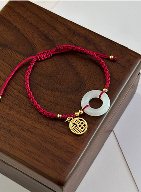 红绳平安扣福字手链女小