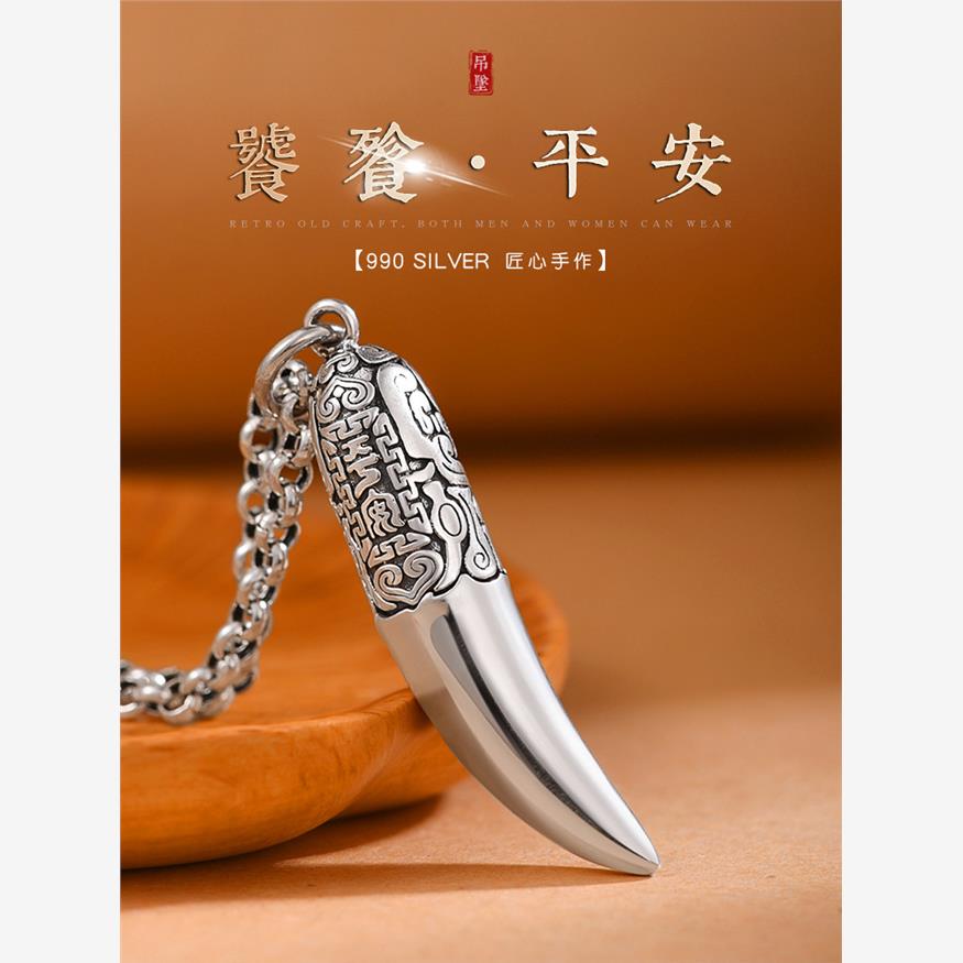 s925纯银实心狼牙项链男