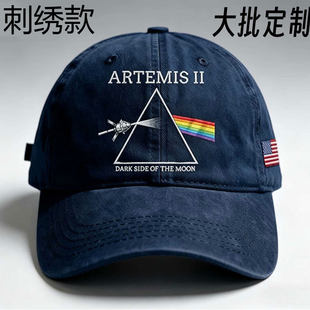 登月球NASA太空与摇滚ARTEMISⅡ棒球帽阿耳忒弥斯二号帽子鸭舌帽