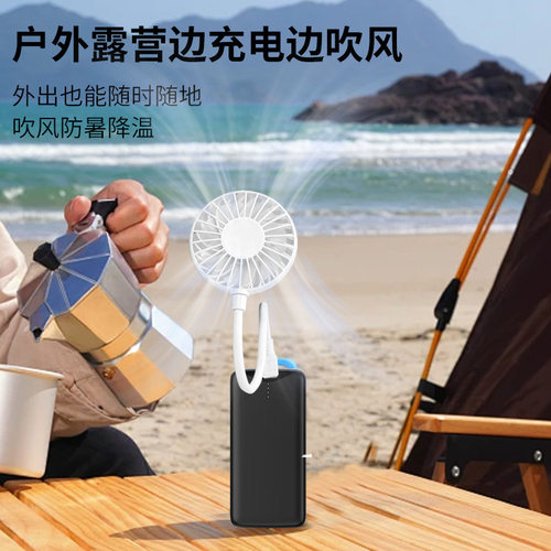 接口插电式空调强风迷你小随身笔