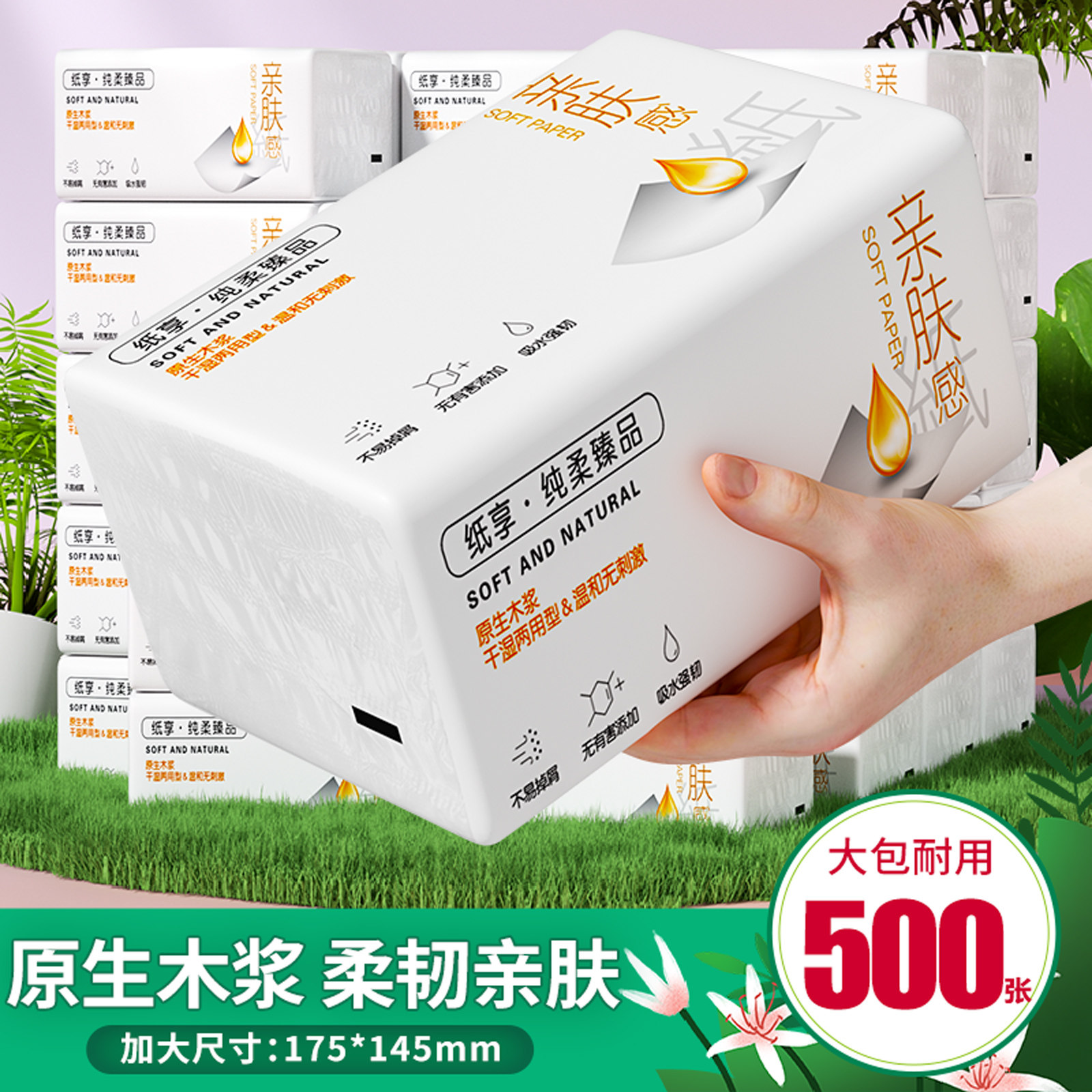 40大包500张纸巾抽纸卫生纸厨房纸餐巾纸面巾纸擦手纸手帕纸厕纸,洗护清洁剂/卫生巾/纸/香薰,家用擦手纸,淘宝优惠券,粉丝福利购,淘宝优惠卷