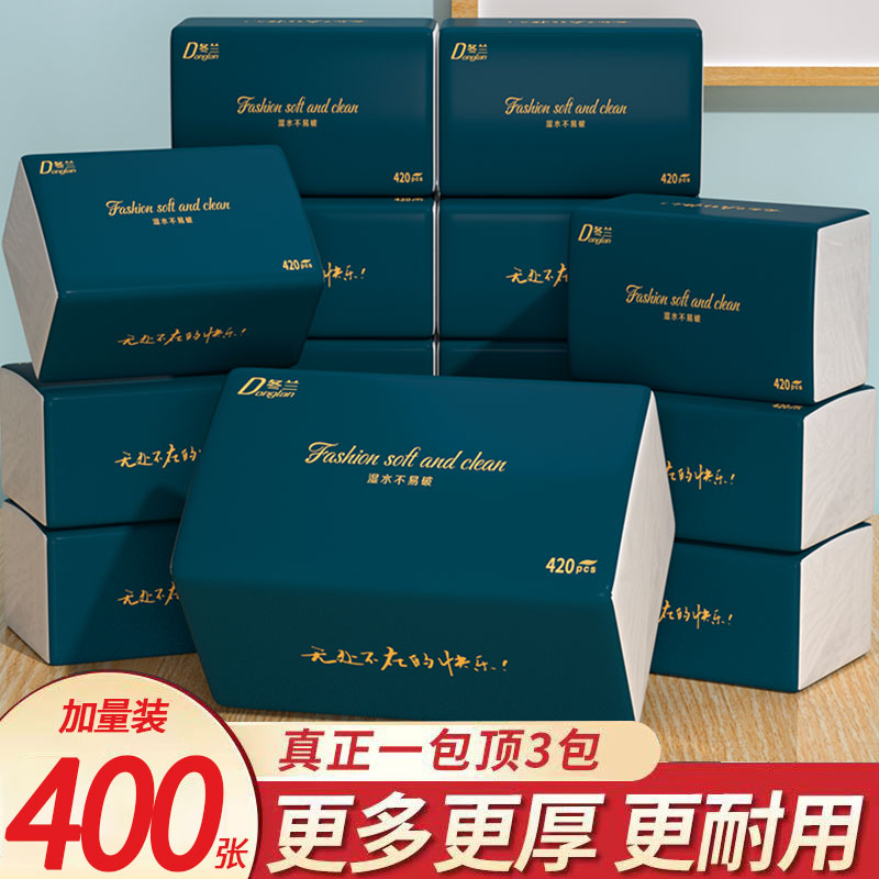 60包整箱抽纸400张加量卫生纸