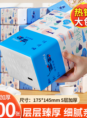 冬兰大包抽纸卫生纸巾擦手纸家用实惠装餐巾纸厕纸宿舍加厚手纸
