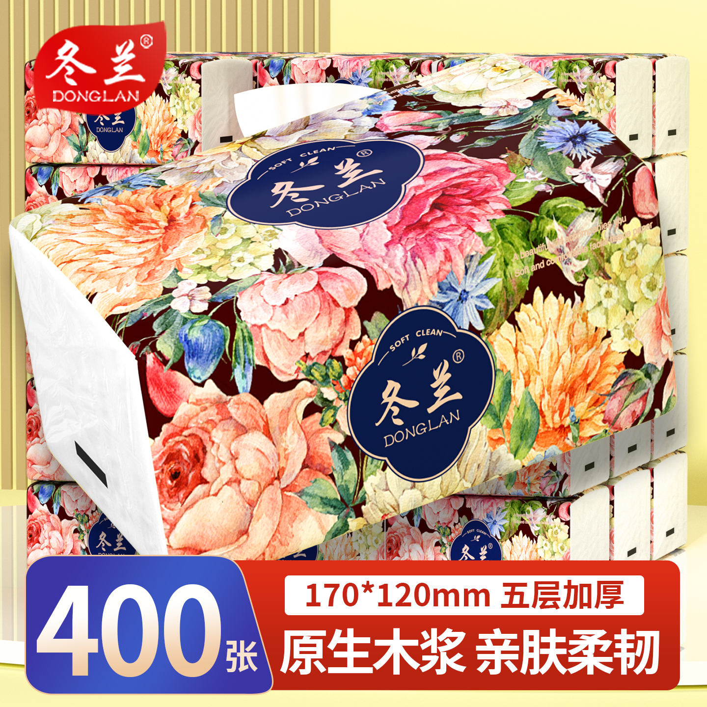 冬兰400张30大包抽纸整箱实惠装