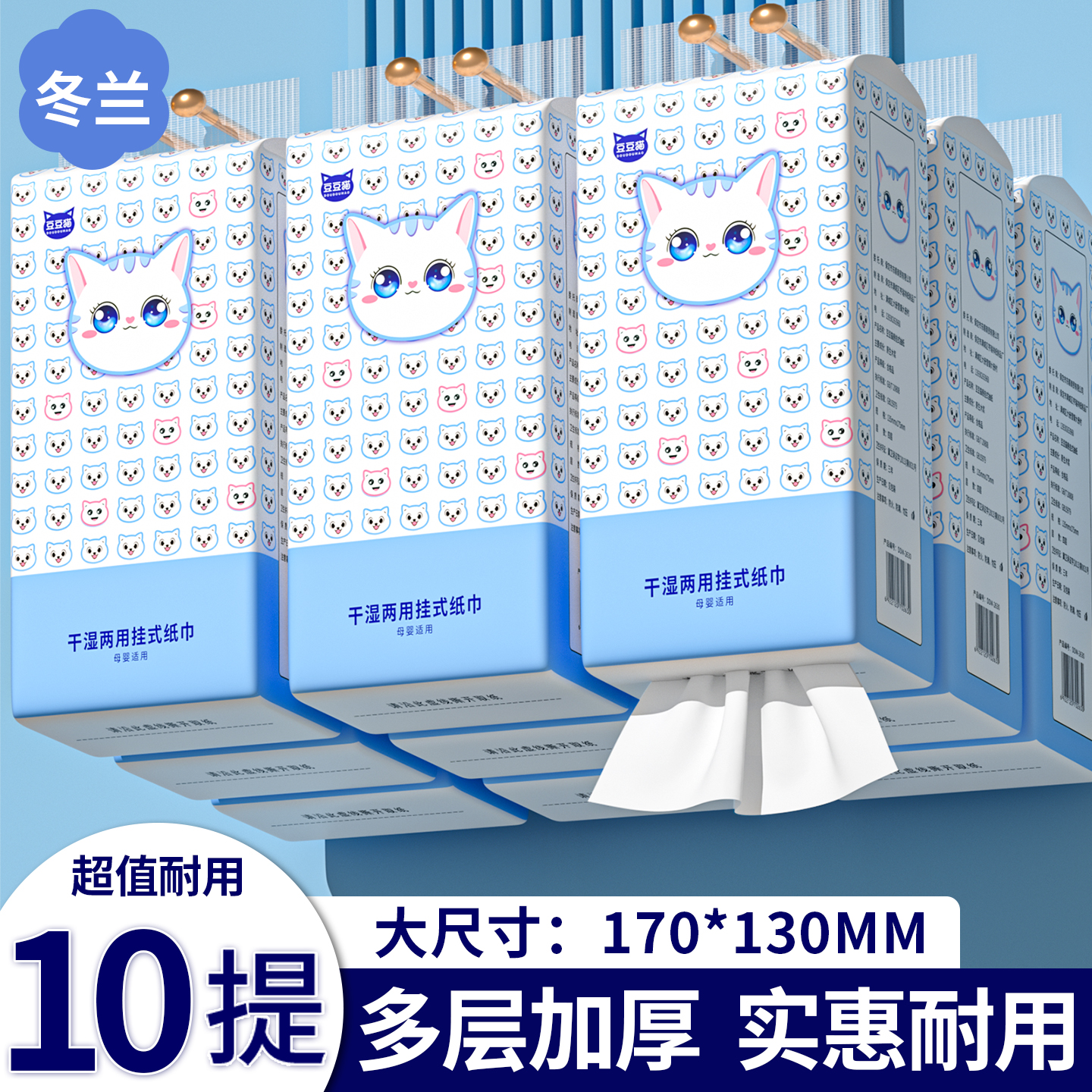 悬挂式抽纸家用实惠装纸巾卫生间挂式厕纸大包厨房纸学生面巾纸