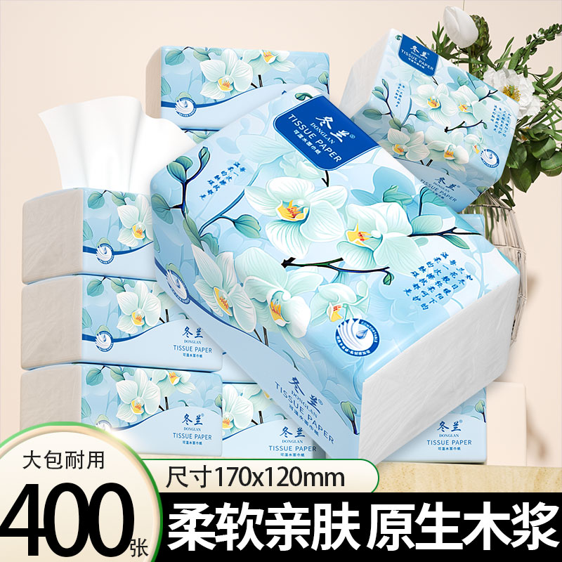 大包加厚抽纸家用实惠装