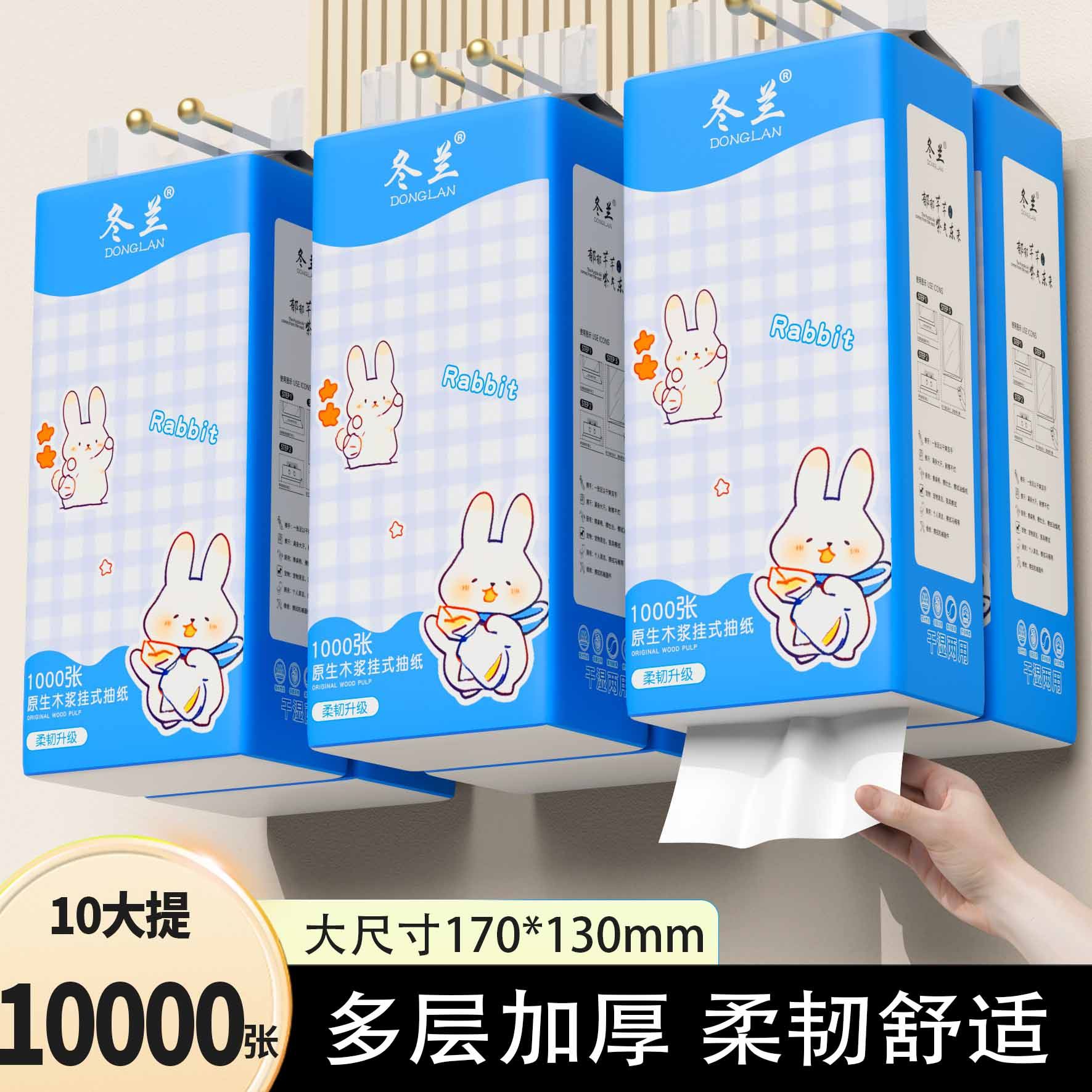 汽车悬挂式抽纸家用实惠装擦手纸面巾纸餐巾纸车载纸巾整箱卫生纸