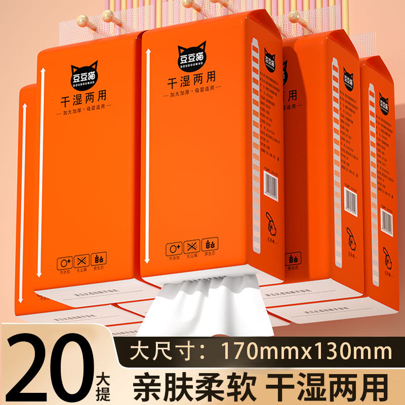 20000张大提悬挂式抽纸巾整箱批家用实惠装卫生纸餐巾纸擦手厕纸