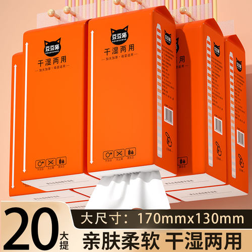 20000张大提悬挂式抽纸巾整箱批家用实惠装卫生纸餐巾纸擦手厕纸