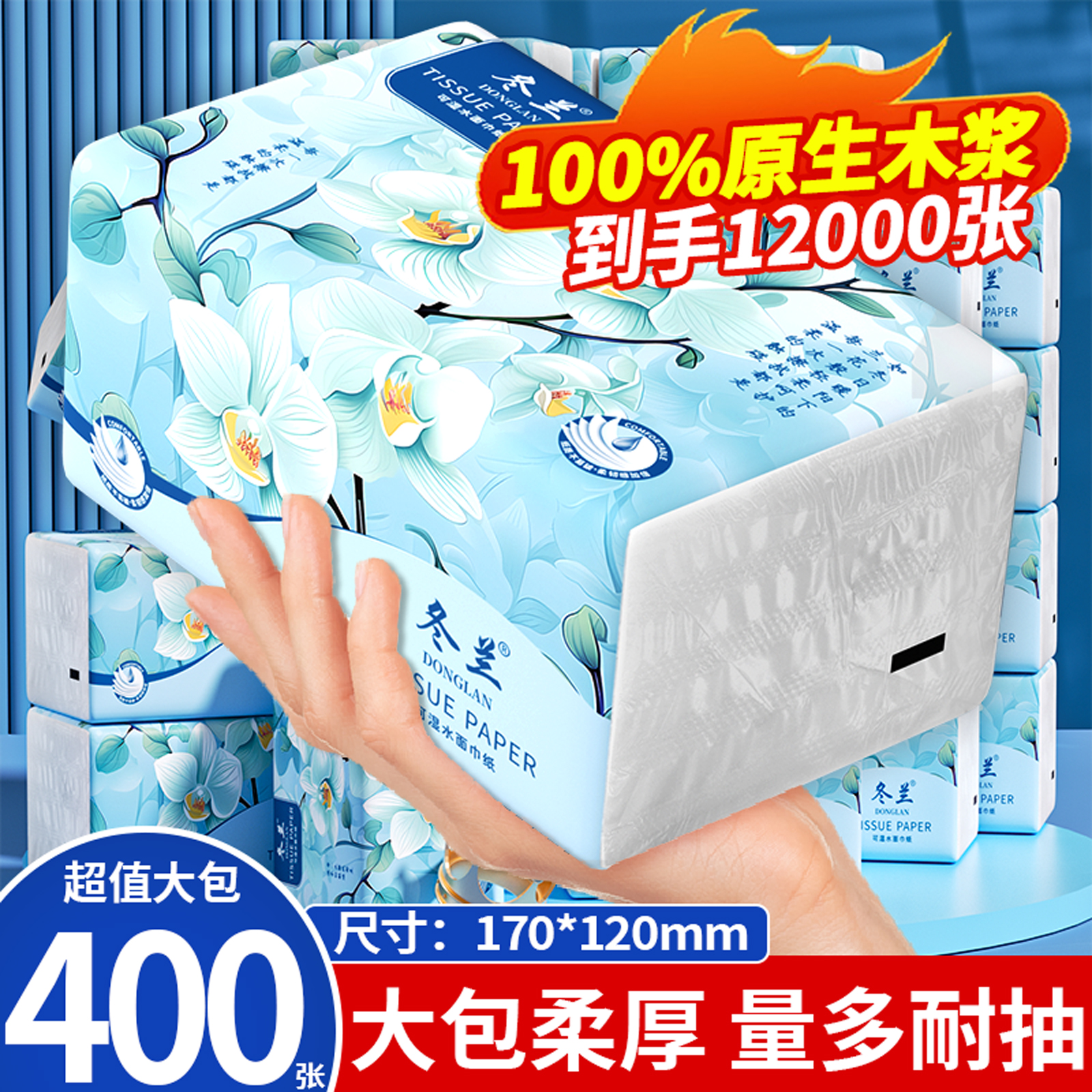 原生木浆，五层柔厚，工厂直销