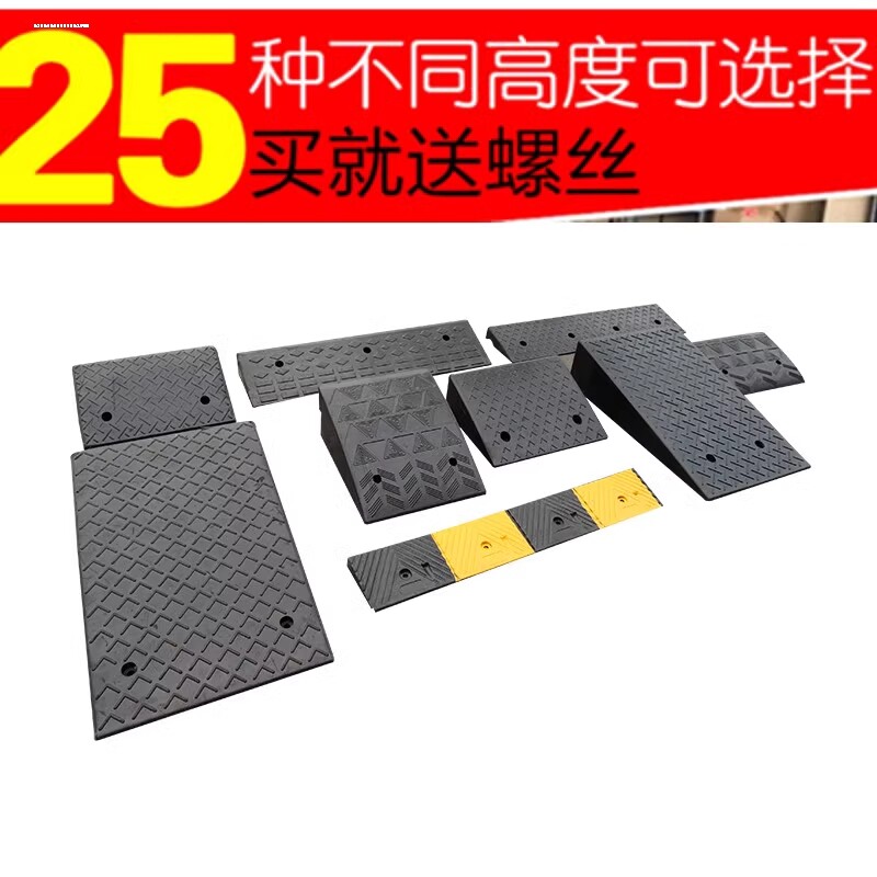 汽车上坡垫门槛橡胶路沿坡道板马路牙子爬坡垫台阶垫斜坡垫板家用