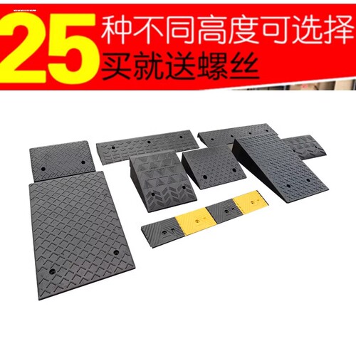 汽车上坡垫门槛橡胶路沿坡道板马路牙子爬坡垫台阶垫斜坡垫板家用