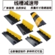 PVC橡塑线槽减速带多线槽舞台盖线板二线槽 橡胶压线板电缆保护槽