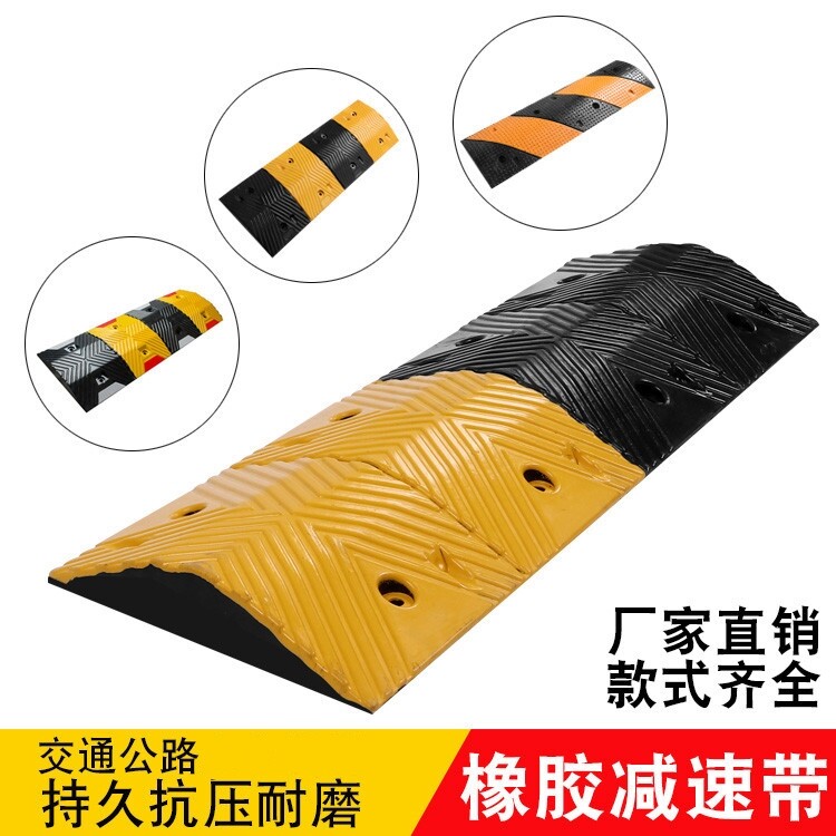 减速带橡胶限速缓冲带橡塑加厚汽车坡度板斜坡公路道路加油站乡村