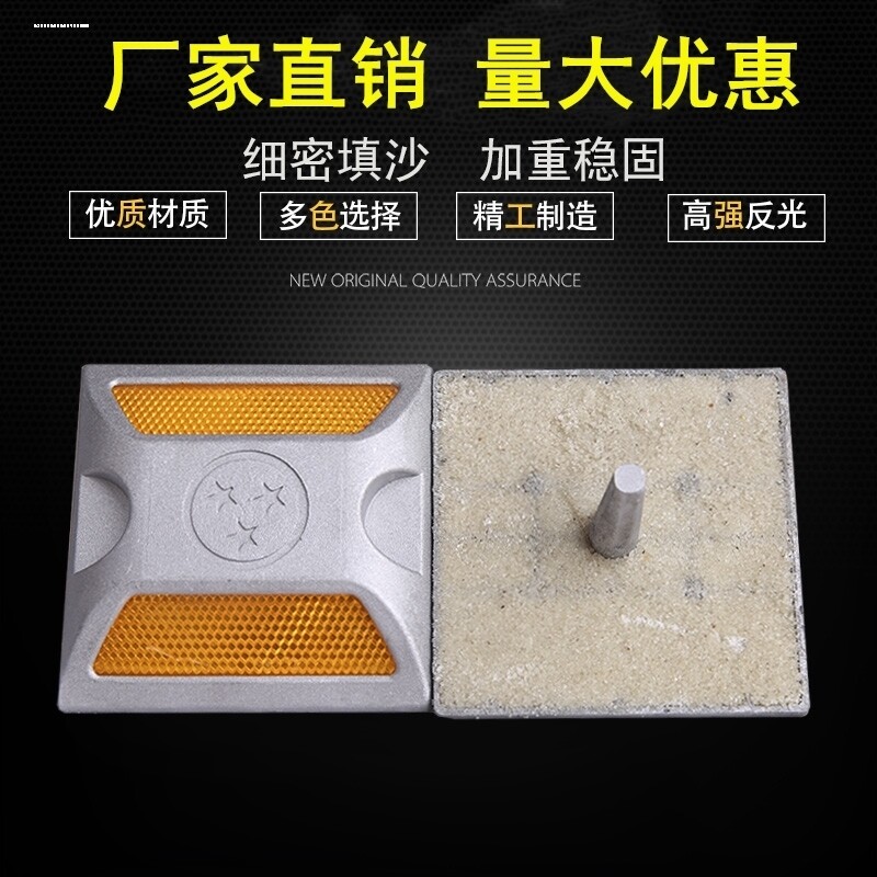 太阳能铝道钉发光双面道钉灯突起路标广场铸铝道钉公道钉安装钉