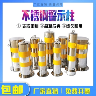 不銹鋼警示柱路樁帶鎖預(yù)埋可拆卸地下鎖防撞柱隔離路障護(hù)欄停車樁