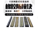 缓冲货车垫物流止退器1000160墙面卸货块50三孔防撞条防撞橡胶