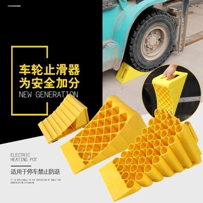 实心大号橡胶止退器三角木车档货车轮胎防滑垫定位斜坡块车塞