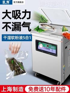 蓝莓单室真空机包装 机商用大型全自动工业食品真空封口机塑封机茶