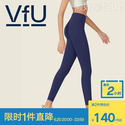 VfU薄款健身裤女跑步普拉提健身服紧身运动裤瑜伽服套装夏季全长