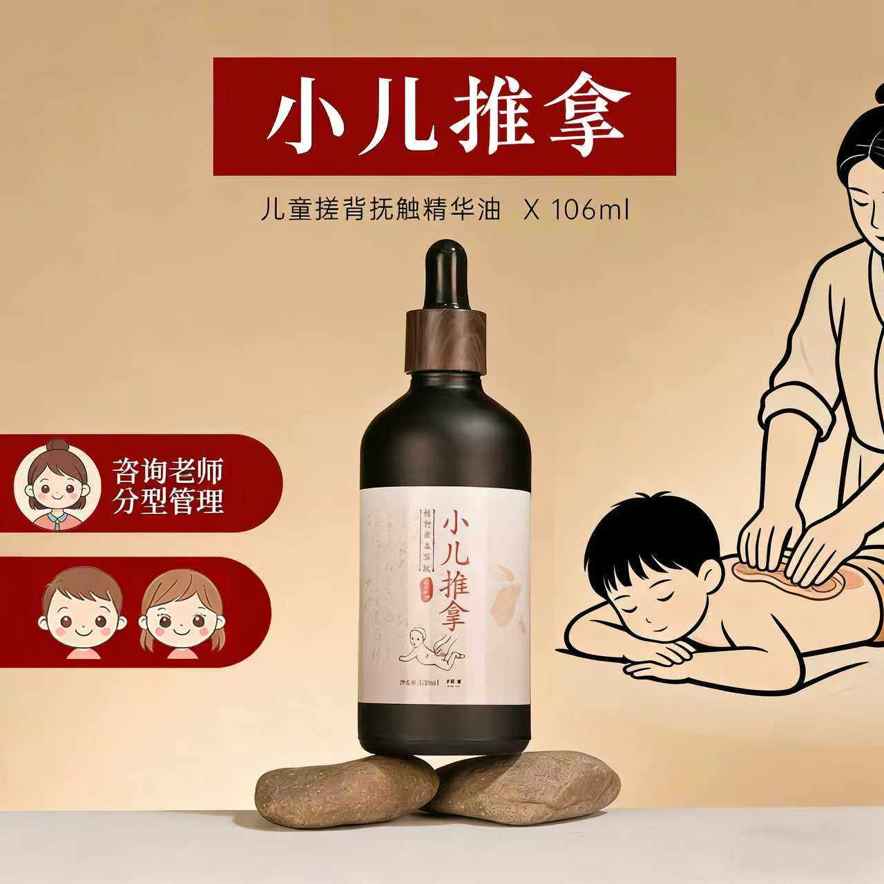 小儿推拿按摩温和舒缓宝宝积食腹胀日常呵护肠胃更舒适小儿搓背油,美容护肤/美体/精油,基底精油,淘宝优惠券,粉丝福利购,淘宝优惠卷