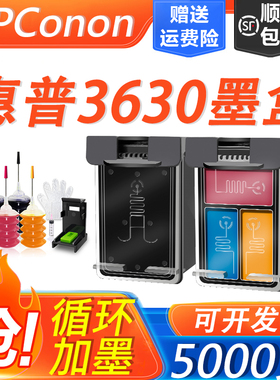 适用惠普3630打印机墨盒HP63xl 680 3632 3636 3638 DeskJet 原装