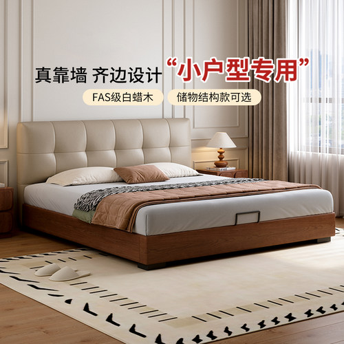 薄床头真皮实木床可储物