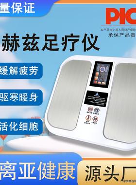 olylif太赫兹兆能仪p90 木林森生物能量仪同款生物能量PEMF足疗仪