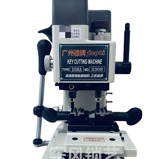 德牌D38A新款钥匙机立式配匙机配件多功能全自动精准设备打孔
