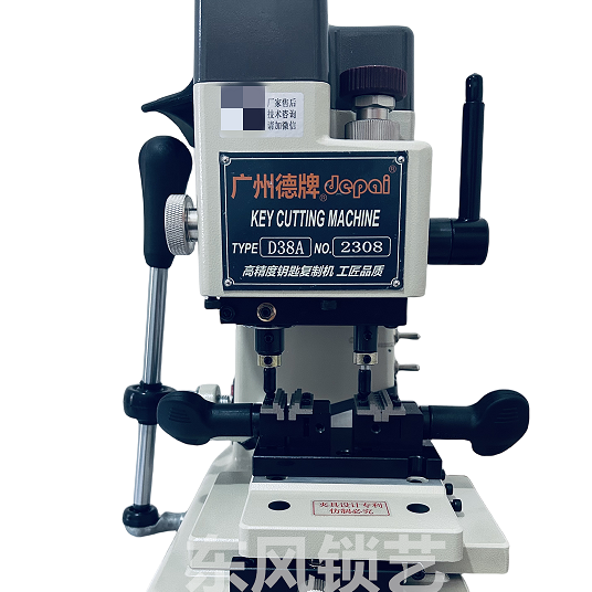 德牌D38A新款钥匙机立式配匙机配件多功能全自动精准设备打孔