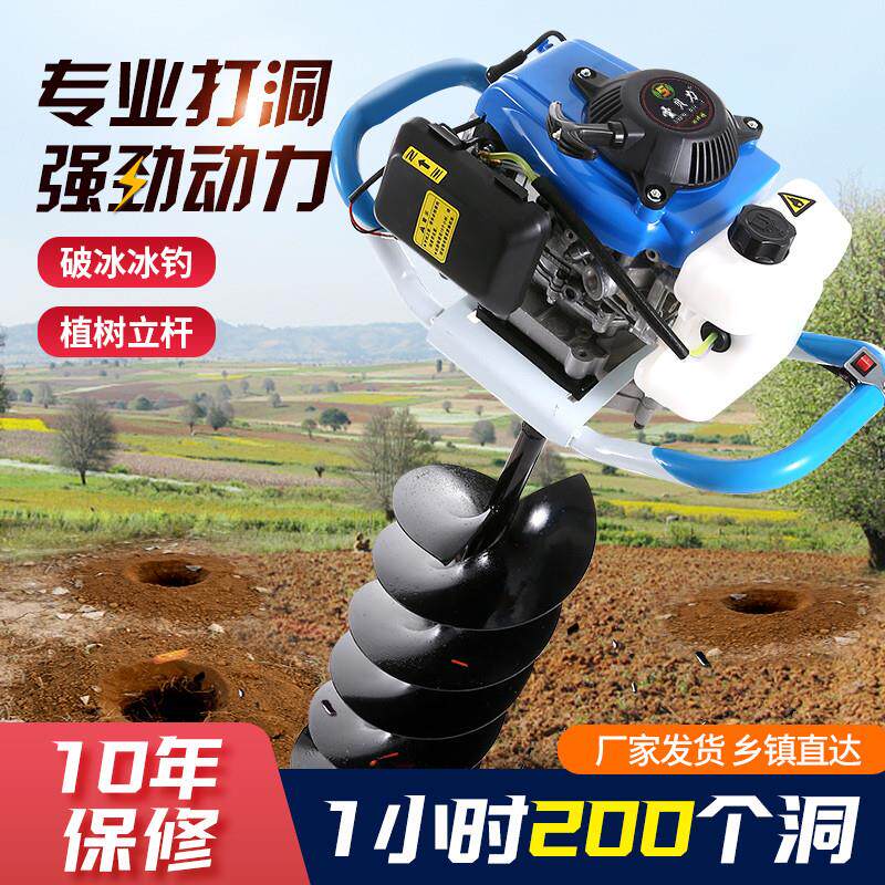 地钻挖坑机汽油大功率农用小型钻地果园栽树种植机施肥钻洞打孔机