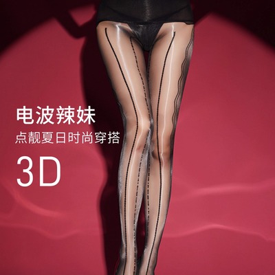 「电波」极光丝滑油亮无缝丝袜