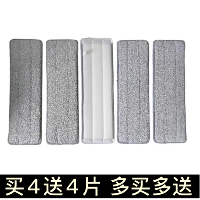 适配大卫p10P12拖把布替换布刮刮乐免手洗平板拖布配件加厚刮水布