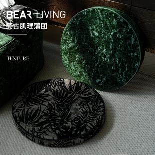 .苔藓ins风客厅坐地上蒲团软坐垫榻榻米看书卡通椅垫可拆洗