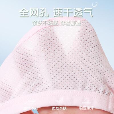 初中生内衣女少女文胸学生高中生固定杯青春发育期背心二阶段大童