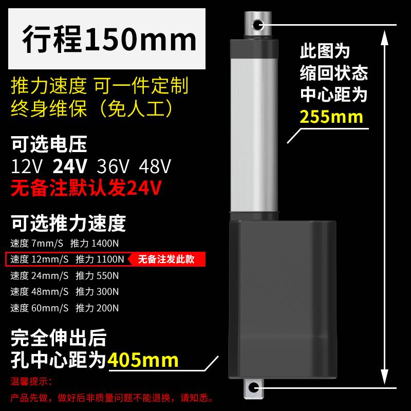 防水电动推杆自动伸缩杆大推力24V6V升降器直线电机螺旋升降推杆 电子元器件市场 直线电机/电动推杆/螺旋升降机 原图主图