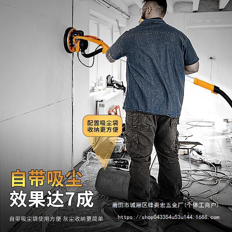 无刷墙面打磨机砂纸机腻子无尘磨墙机电动磨抛光工具万用贵宏