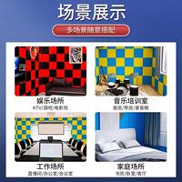 蘑菇頭隔音棉吸音棉墻體貼室內(nèi)自粘錄音KTV消音棉家用鋼琴房鼓房