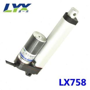電動(dòng)推S桿 新品 200mm行程推桿電機(jī) 直線電機(jī) 12Vg24V