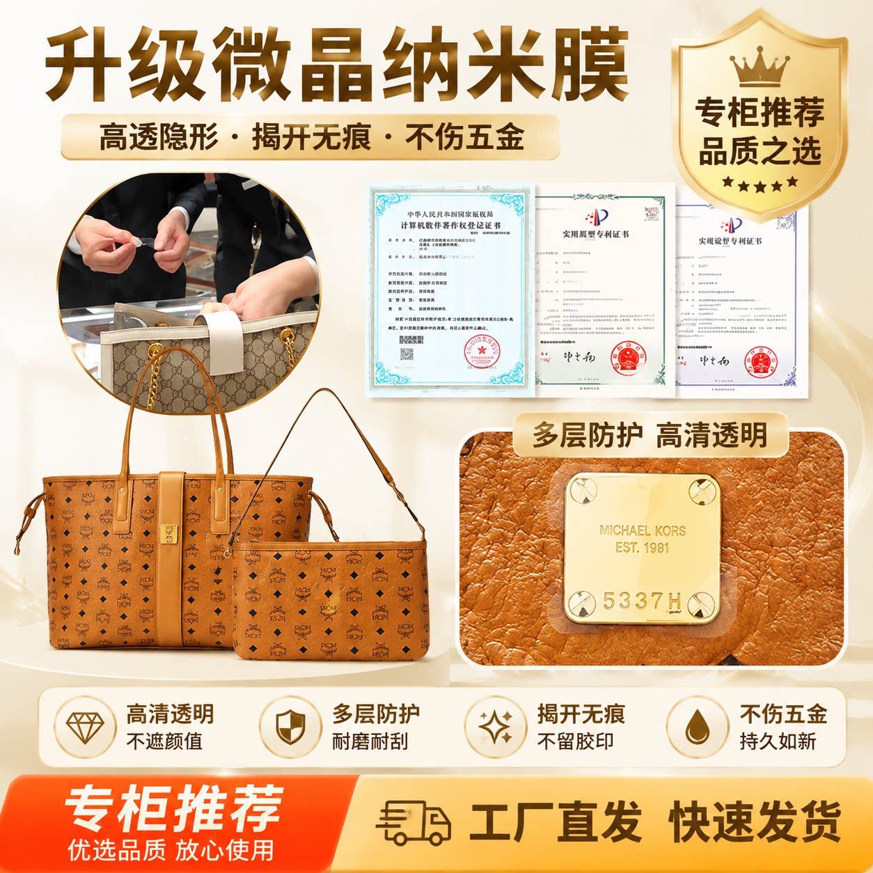 适用MCM铭牌铜牌marmont GG 20/25/30菜篮子字
