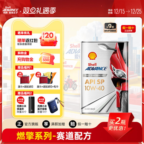 高温性能突出 低温启动出色 蒸发损失细微