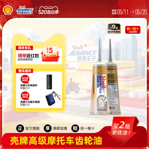 爱德王子齿轮油原装进口