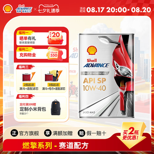 高温性能突出 低温启动出色 蒸发损失细微